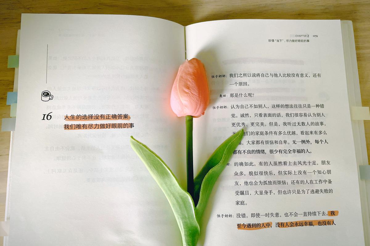 依靠自己成长人生主动权_学会沉默释怀成年人自愈_点击