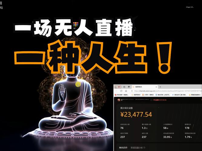 视频号_微信视频号直播不需要公众号_视频号直播带货条件