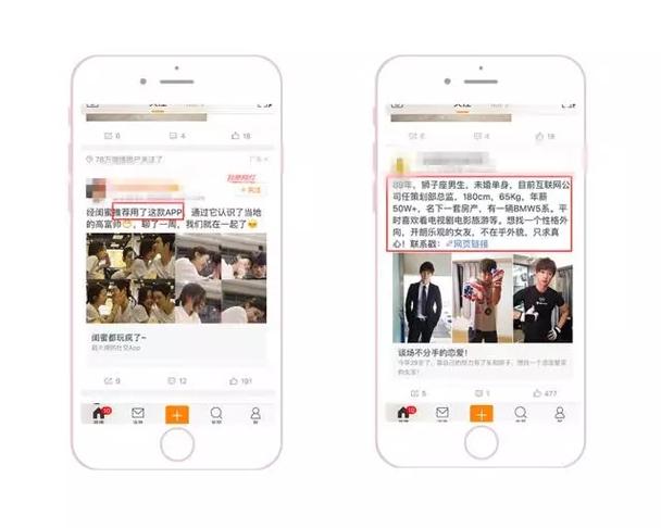 粉丝_微博粉丝数不符_微博反垃圾系统