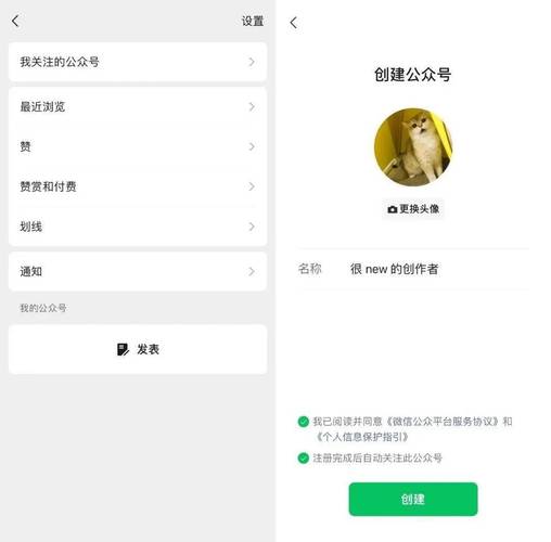 微信公众号私聊方法_1000粉_如何给公众号作者留言