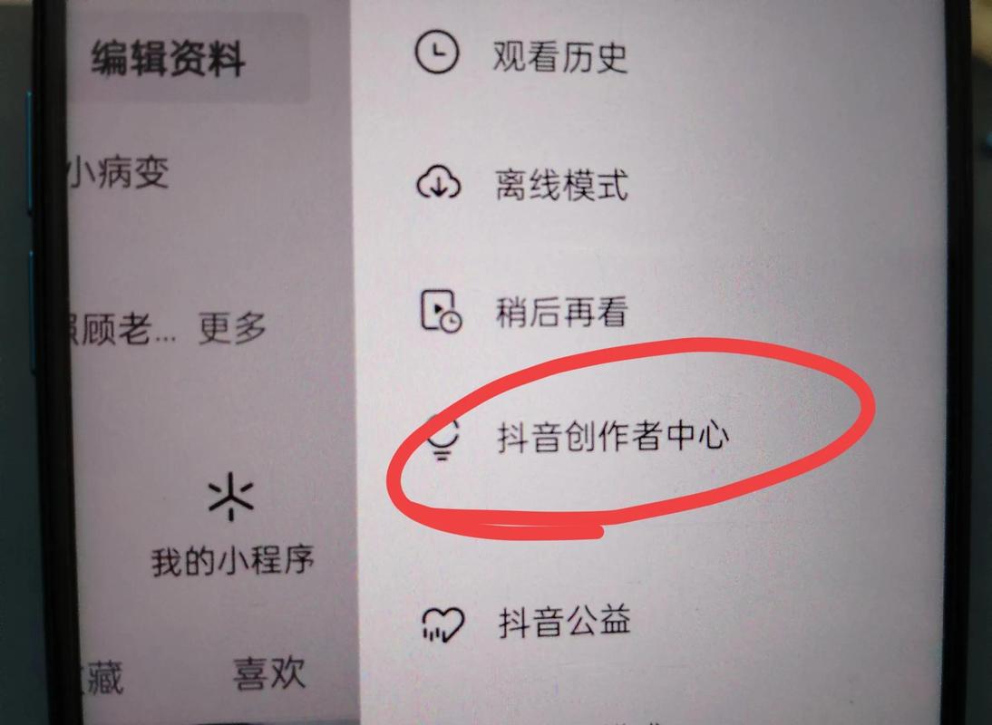 抖音永久封禁解封方法_抖音永久封禁申诉流程_抖音