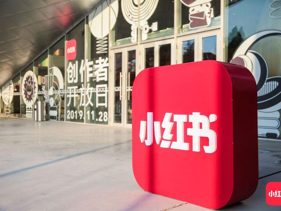 小红书_小红书培训课程骗局_小红书虚假合作邀约骗局