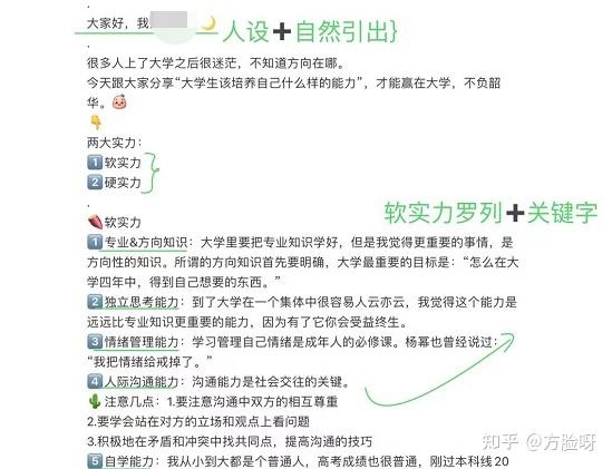 评论技巧注意事项_评论立场观点_小红书