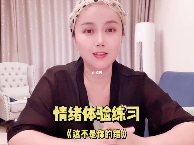 调节心情_释放负面情绪_小红书