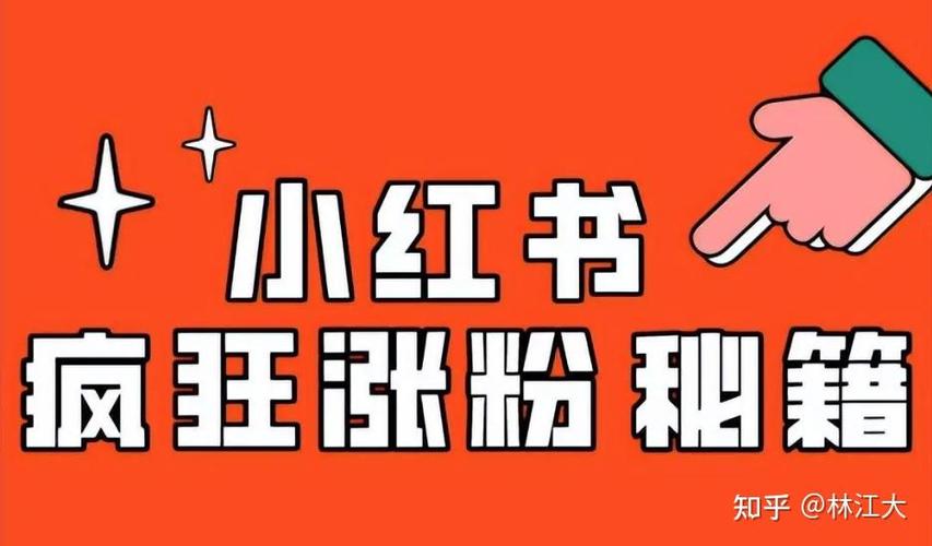 怎么在微博上赚钱_小红书_微博赚钱策略