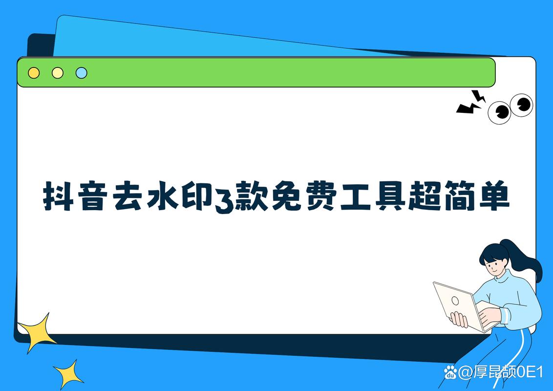 去除抖音滤镜标签方法_抖音关闭特效标签指南_抖音
